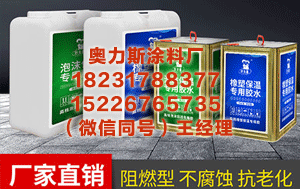安徽护角专用胶厂 沃什不降息就会“沦为被告”？贝森特拒承诺：这取决于特朗普！